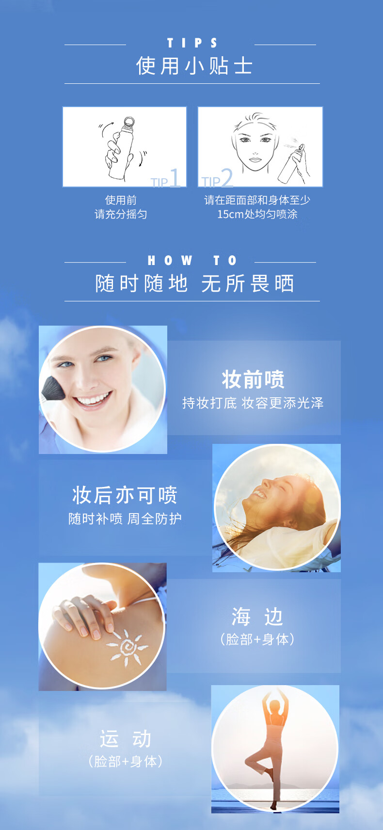 欧莱雅小光圈防晒喷雾100g 户外面部全身防晒黑不花妆情人节新年礼物女