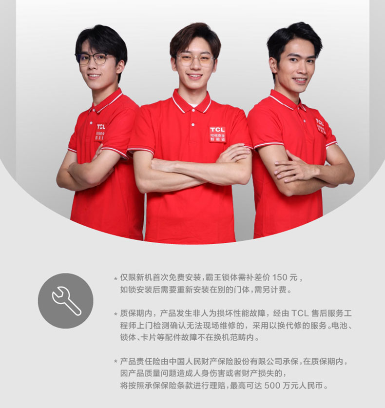 TCLTCL-K7T到底怎么样，参数如何！