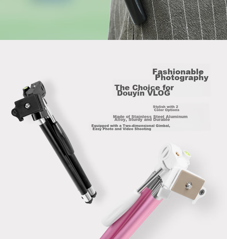 Штатив Fotopro FY583