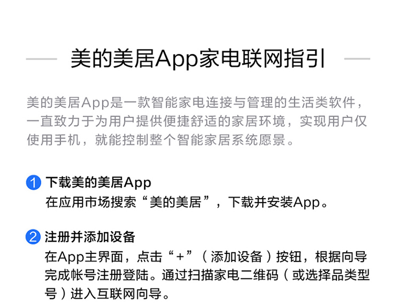 美的PG2011W入手一周后，真话实说我更喜欢它了