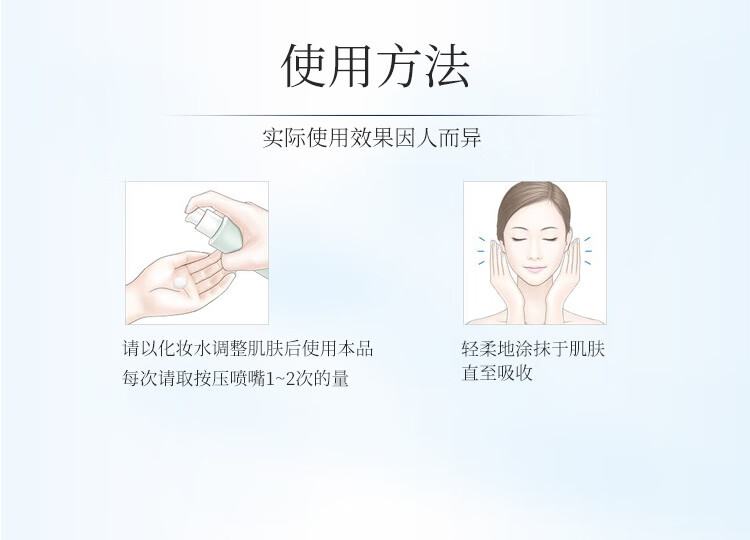 雪肌精乳液（经典型）140ml 保湿滋养提亮乳液 送人礼物