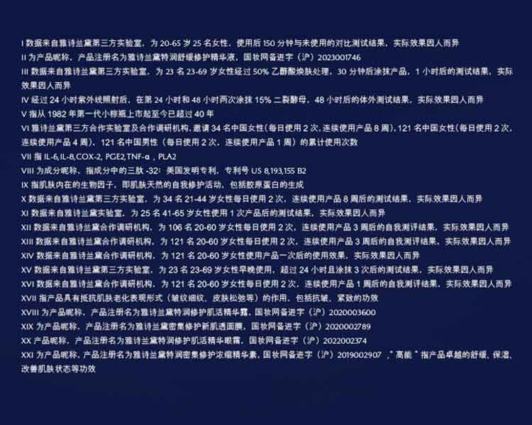 雅诗兰黛王牌双重修护礼盒（闪修精华20ml+棕瓶30ml）护肤品化妆品套装