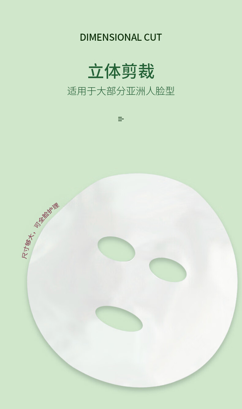 晨色保鲜膜面膜贴200片一次性塑料面膜纸脸部面部美容院超薄面膜罩