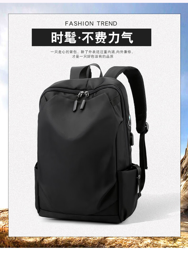 木丁丁 双肩包电脑包可放14英寸15.6英寸电脑男士商务休闲USB学生轻便简约书包