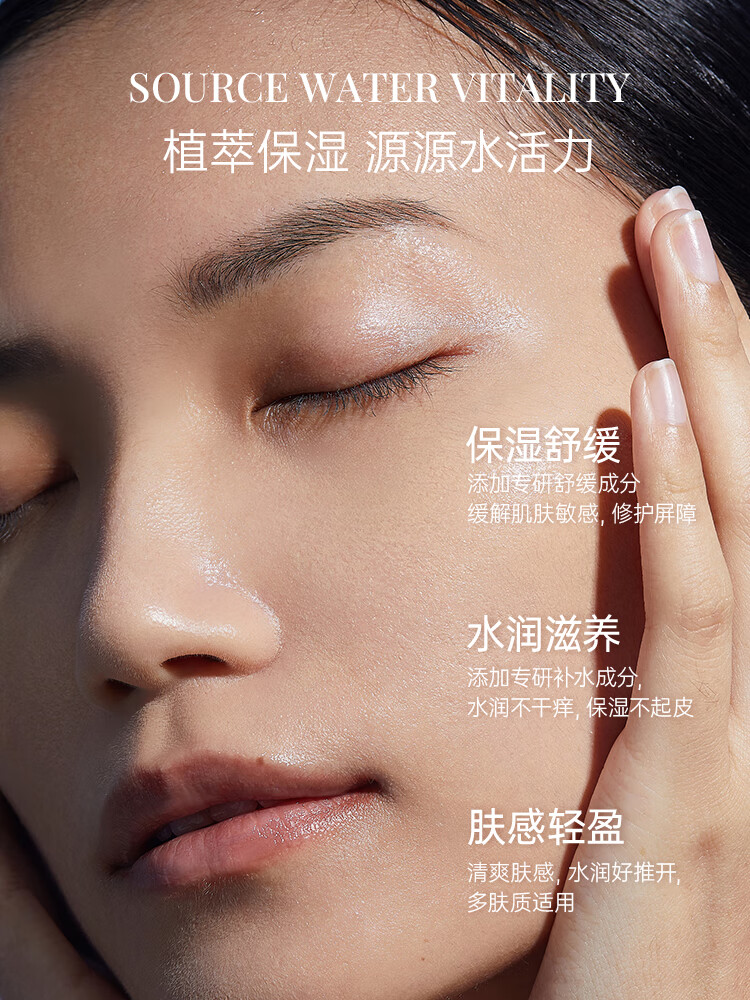 WIS护肤品套装 4件套 极润补水保湿清爽控油护肤礼盒女神礼物送女友