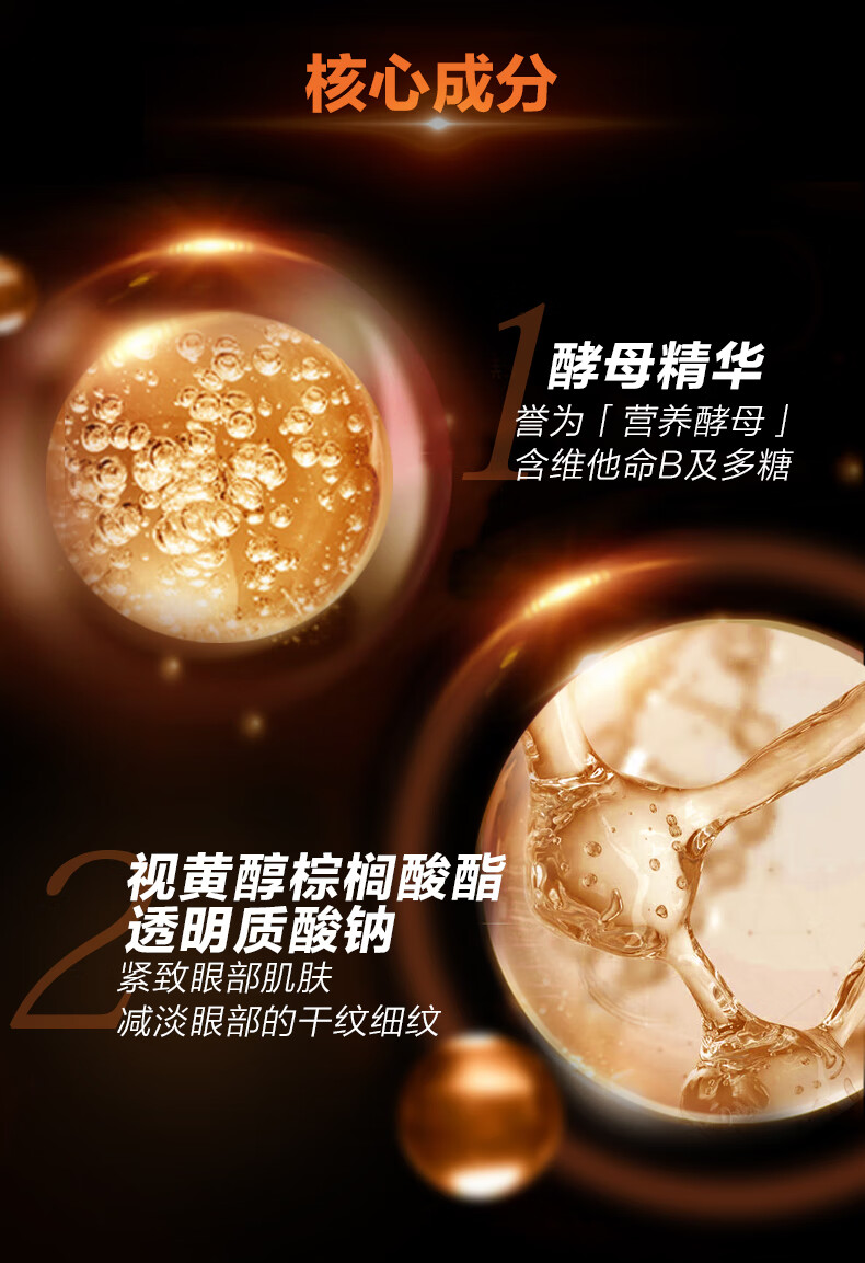 曼秀雷敦男士紧致眼霜15g 淡化黑眼圈眼袋 减少细纹提拉紧致补水保湿