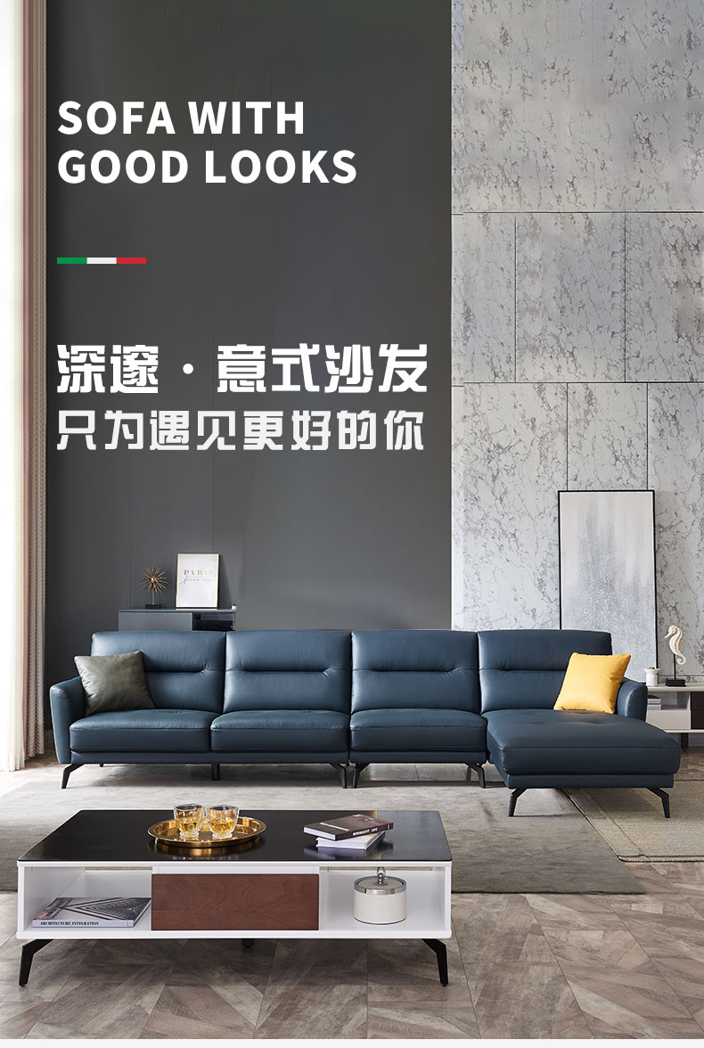 慕思（de RUCCI）艾慕皮沙发 进口头层真皮现代简约中小户型沙发 单人位(无扶手)+三左单+面右单（藏蓝色）