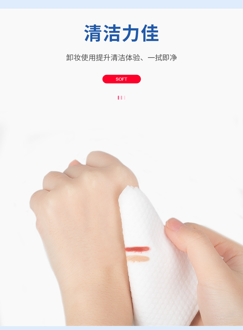 贝览得（beautyblend）一次性洗脸巾擦脸巾洁面巾洗面巾棉柔巾家用美容院加厚珍珠纹60片