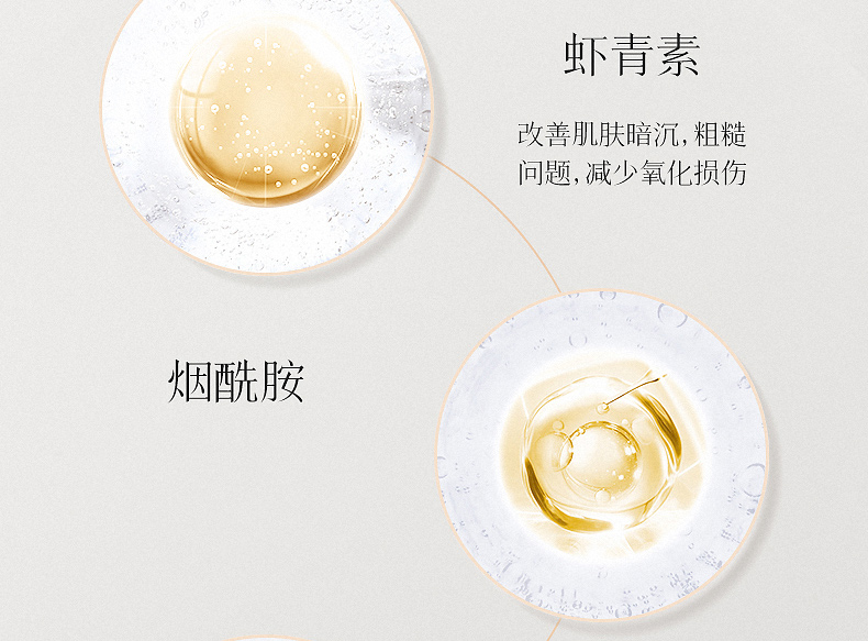 朵白草虾青素光感舒护焕能精华液5ml*48瓶 补水透亮保湿紧致原液套盒
