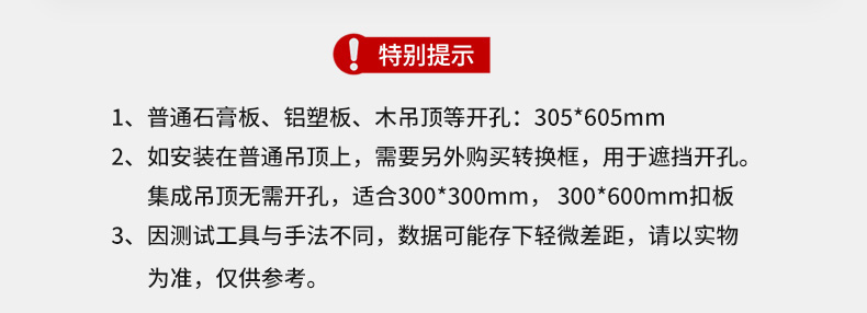 雷士（NVC）浴霸 八合一智能风暖浴霸 大屏照明浴霸灯 暖风机浴室 适用于集成吊顶E-JC-60BLHF 46-1