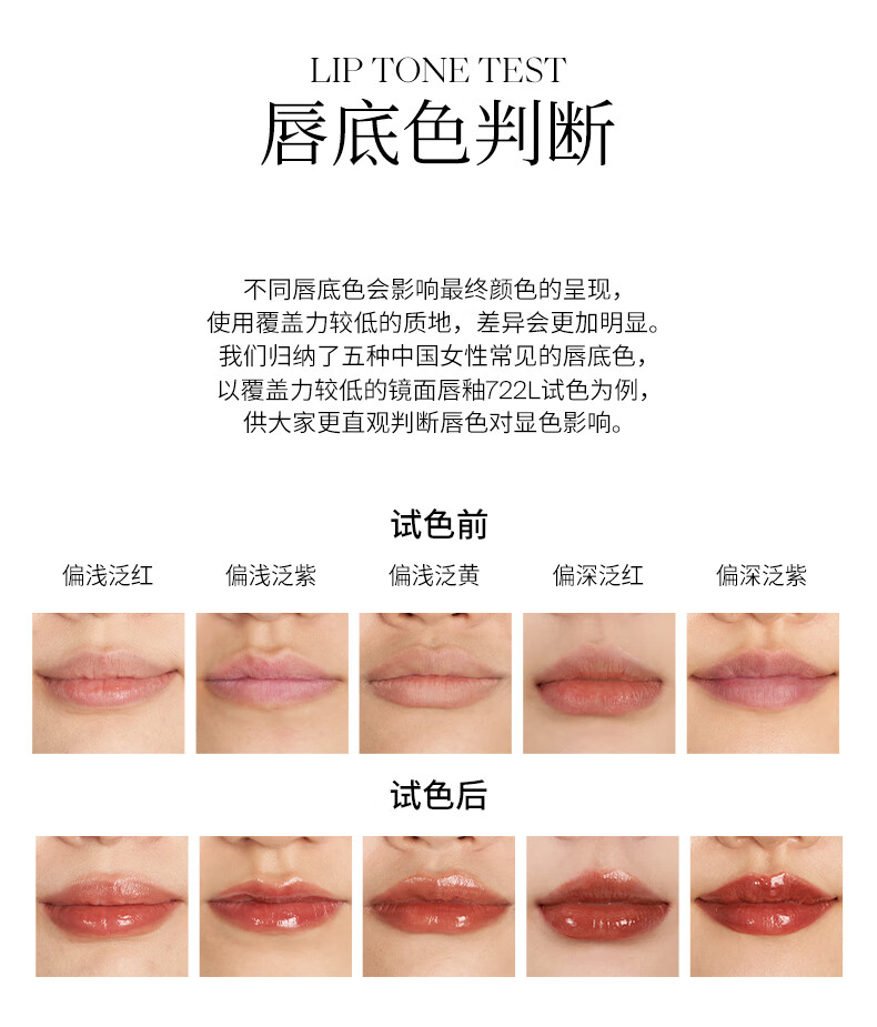 Joocyee酵色春夏限定春悸系列水唇蜜730L荔粉微醺4g 生日礼物女生