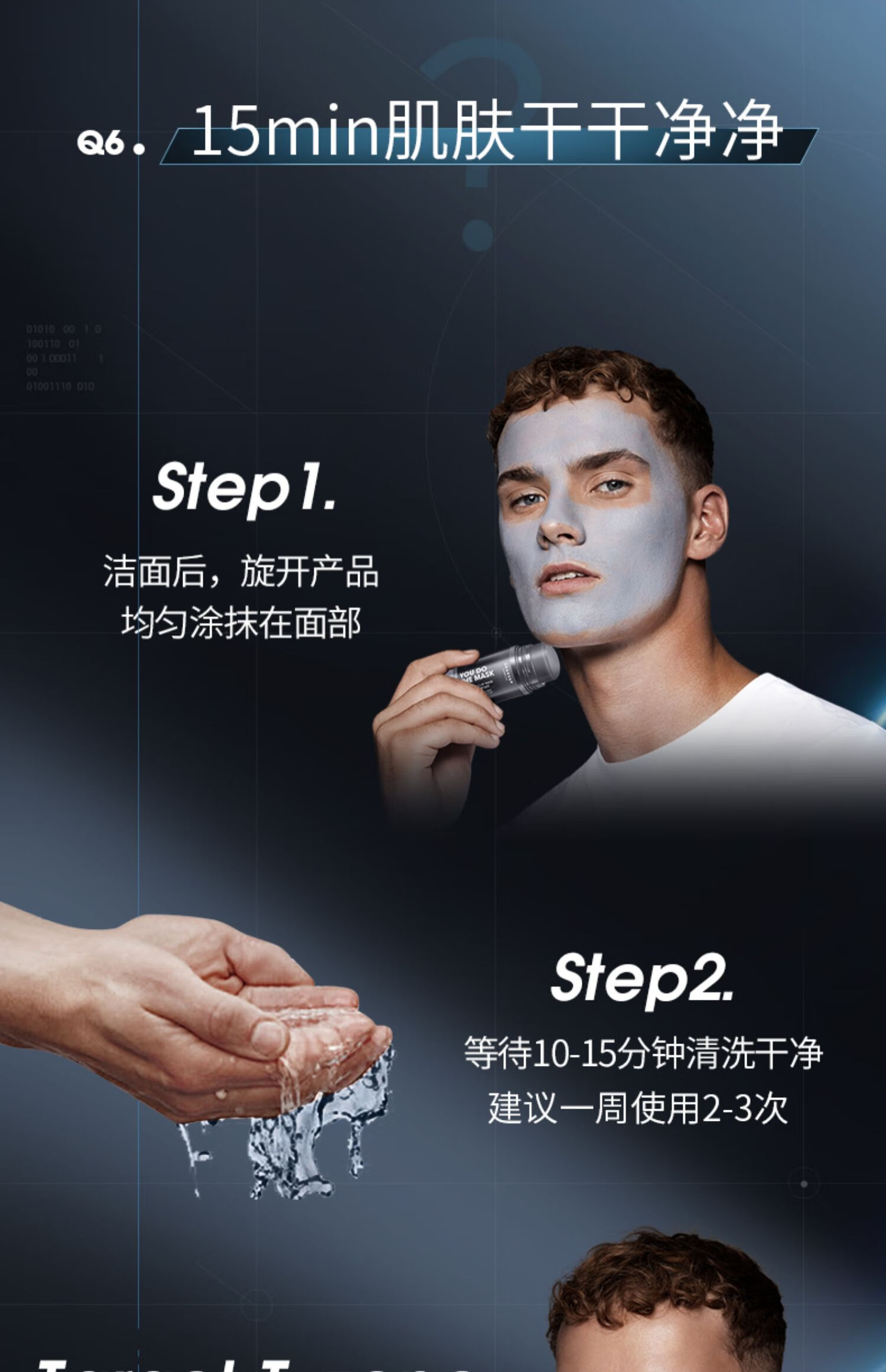 SHAKEUP COSMETICS椰壳活性炭面膜棒男士控油深层清洁收缩毛孔30g/支