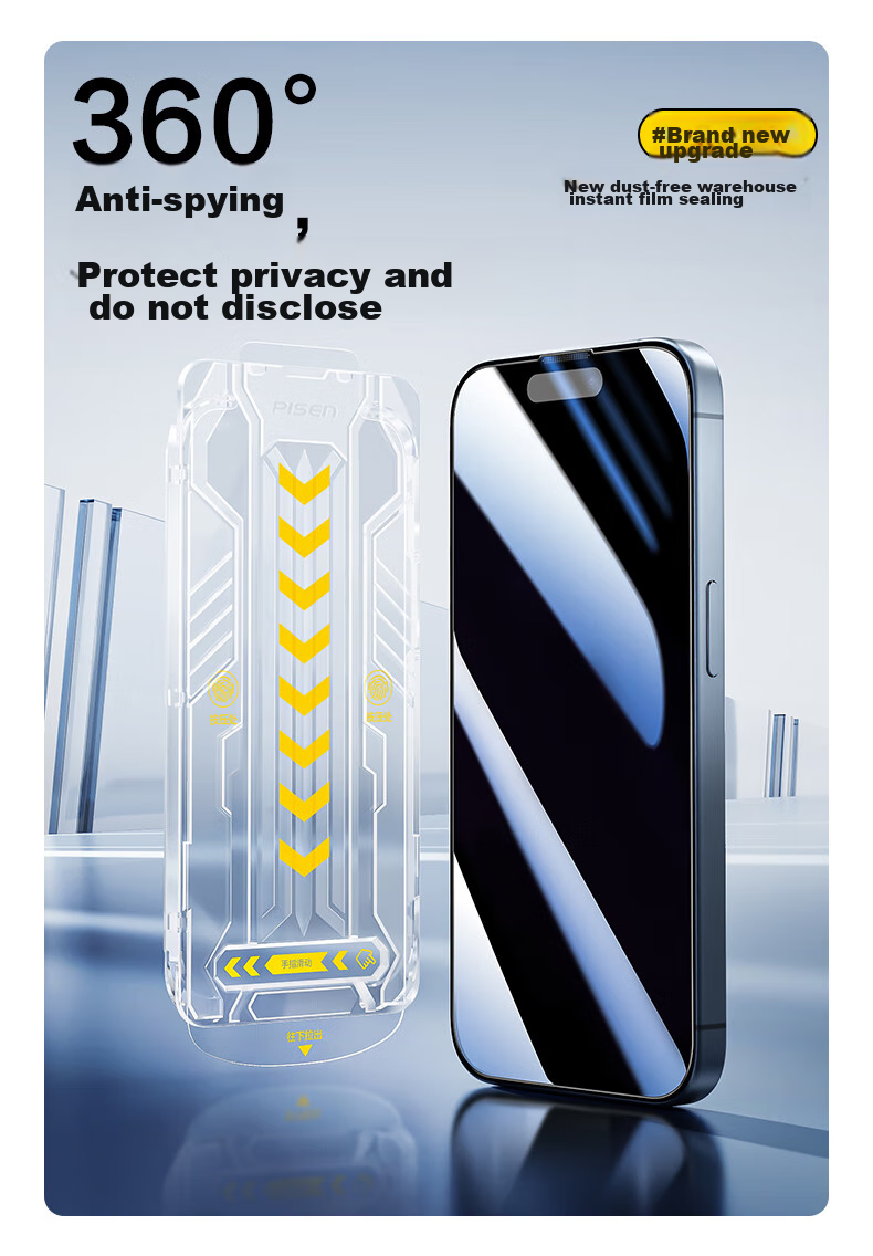 Защитное стекло PISEN для Apple iPhone 14/13/13 Pro, противоударное, антибликовое, 360° защита от подглядывания, пылезащитное