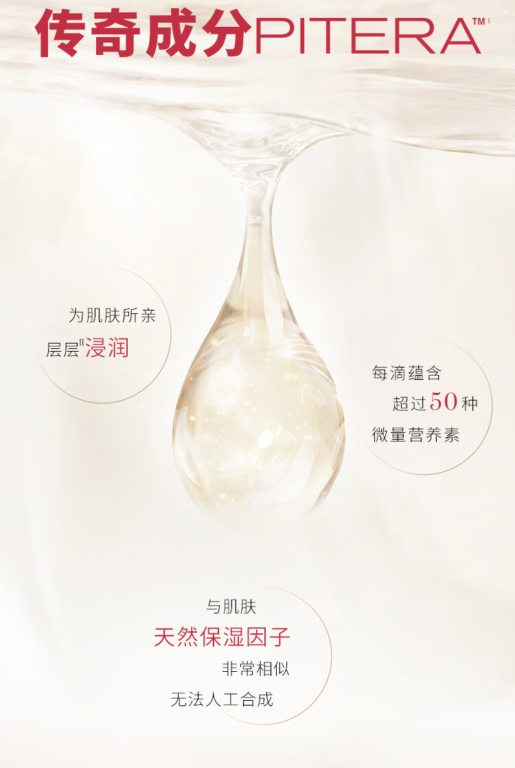 SK-II美白精华护肤品套装(神仙水230ml小灯泡50ml)sk2礼盒skii补水保湿