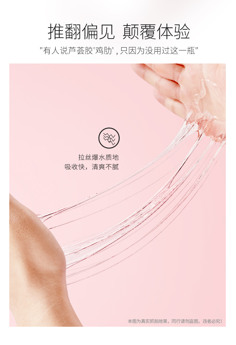 法兰琳卡（FRANIC）粉红芦荟胶60g凝缩精华型晒后修护补水保湿温和舒缓祛痘抗皱紧致