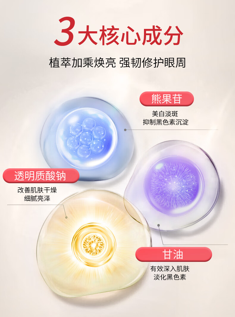 南京同仁堂美白祛斑次抛精华液淡化斑点去黄去斑提亮肤色补水男女护肤品45ml