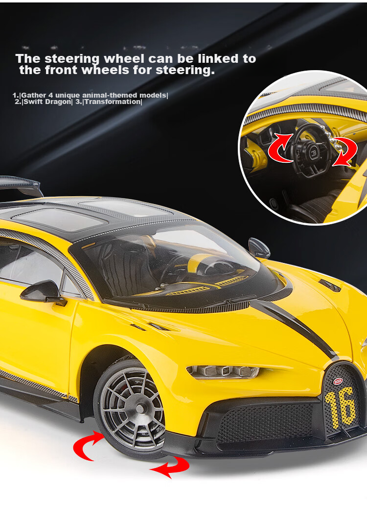 Модель автомобиля Bugatti Chiron