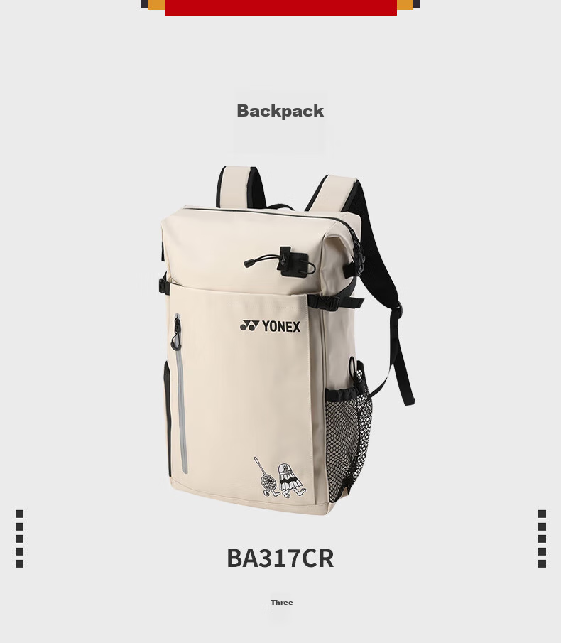 Ракетка для бадминтона YONEX BA317CR, унисекс, цвет хаки, артикул 100038315819