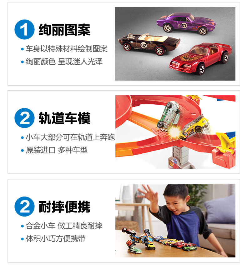 风火轮(HOT WHEELS) 男孩儿童玩具赛车模型套装-火辣交通系列二十辆装（混装随机发货）H7045