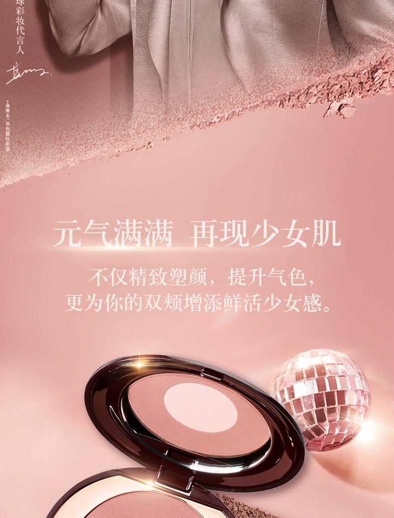 Charlotte Tilbury ct腮红双色彩盘 胭脂 PT枕边话8g哑光 知性粉 送女友生日礼物