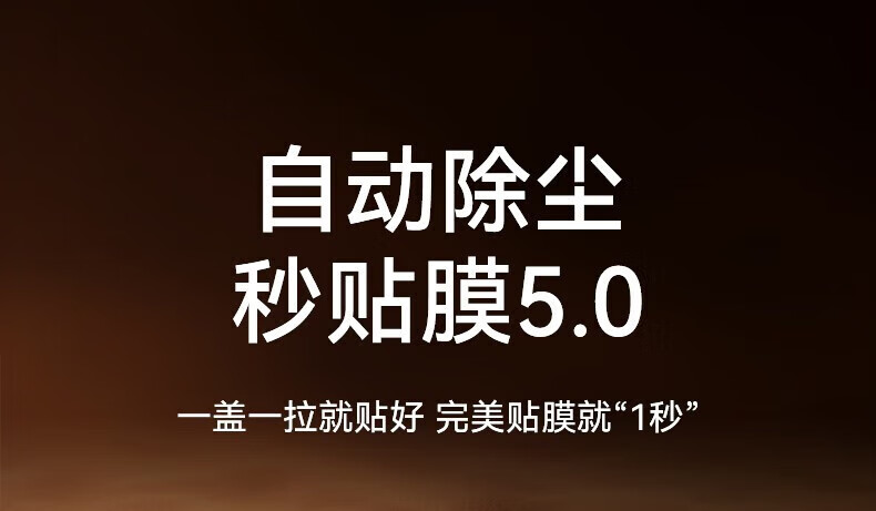 Защитное стекло Baozou для iPhone 16, противоударное, антибликовое, полное покрытие, 2 шт.