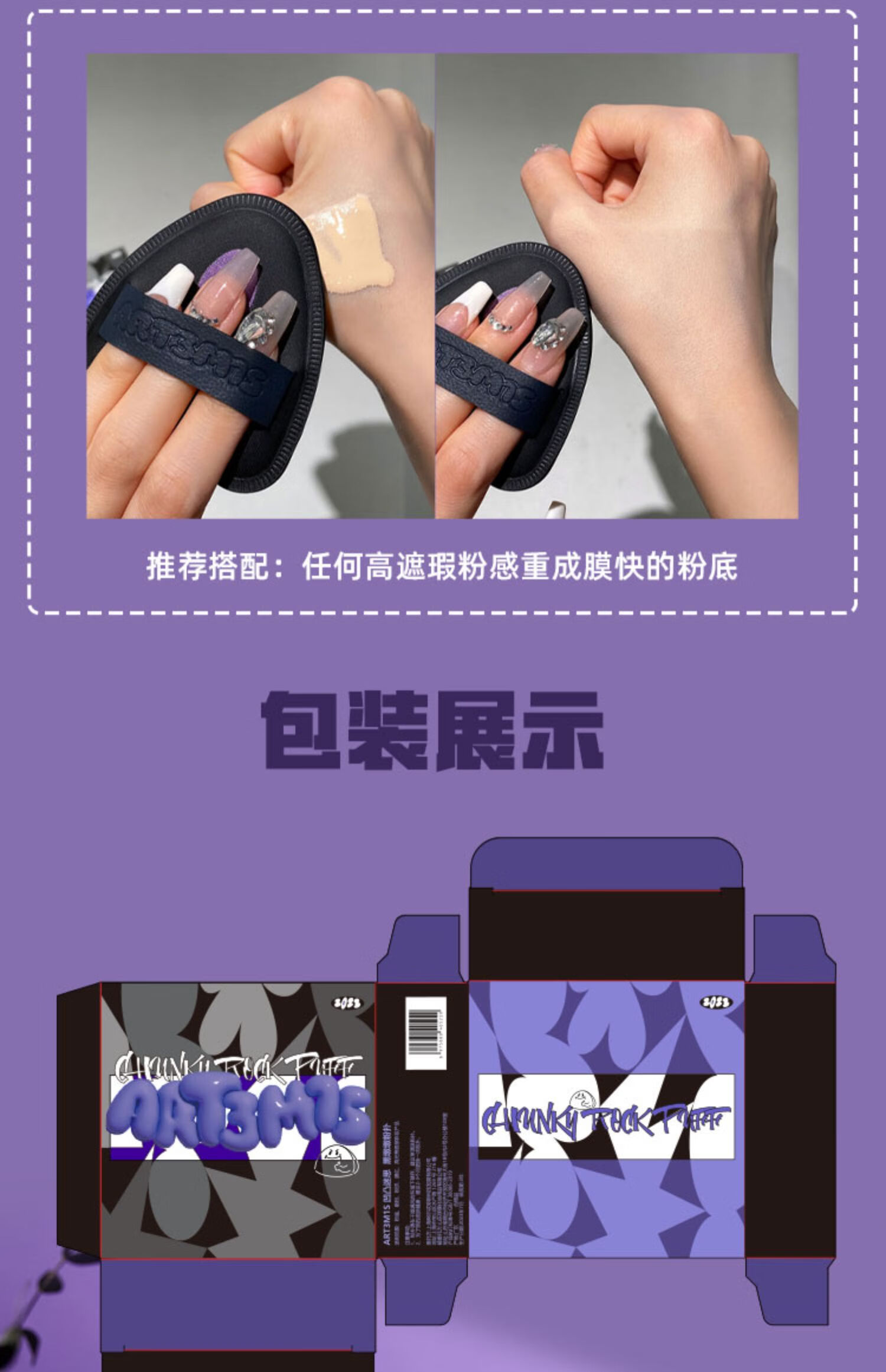 凹凸迷思粉扑气垫棉花糖不吃粉底液美妆干湿两用菱嘿嘿黑