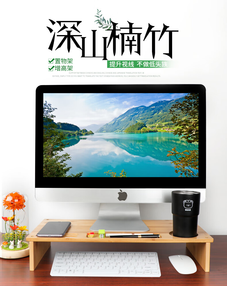 倍方 电脑显示器增高架 笔记本电脑支架 桌面置物架 显示器支架 底座键盘收纳架散热架胡桃木色单层4085