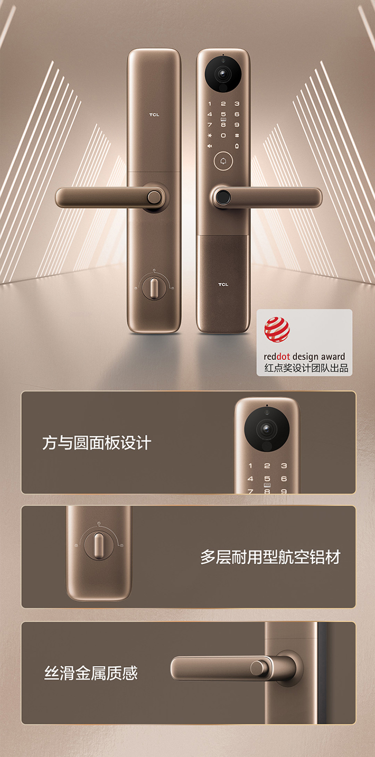 讲讲看TCL指纹锁K7M怎么样?不吹不黑说内幕真相