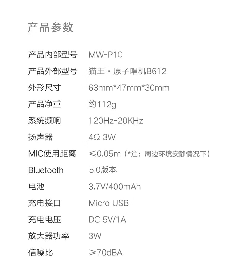 商品详情图