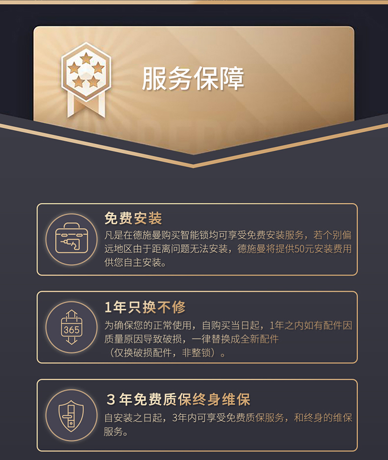 参考剖析德施曼T11-Pro怎么样?深度测评剖析