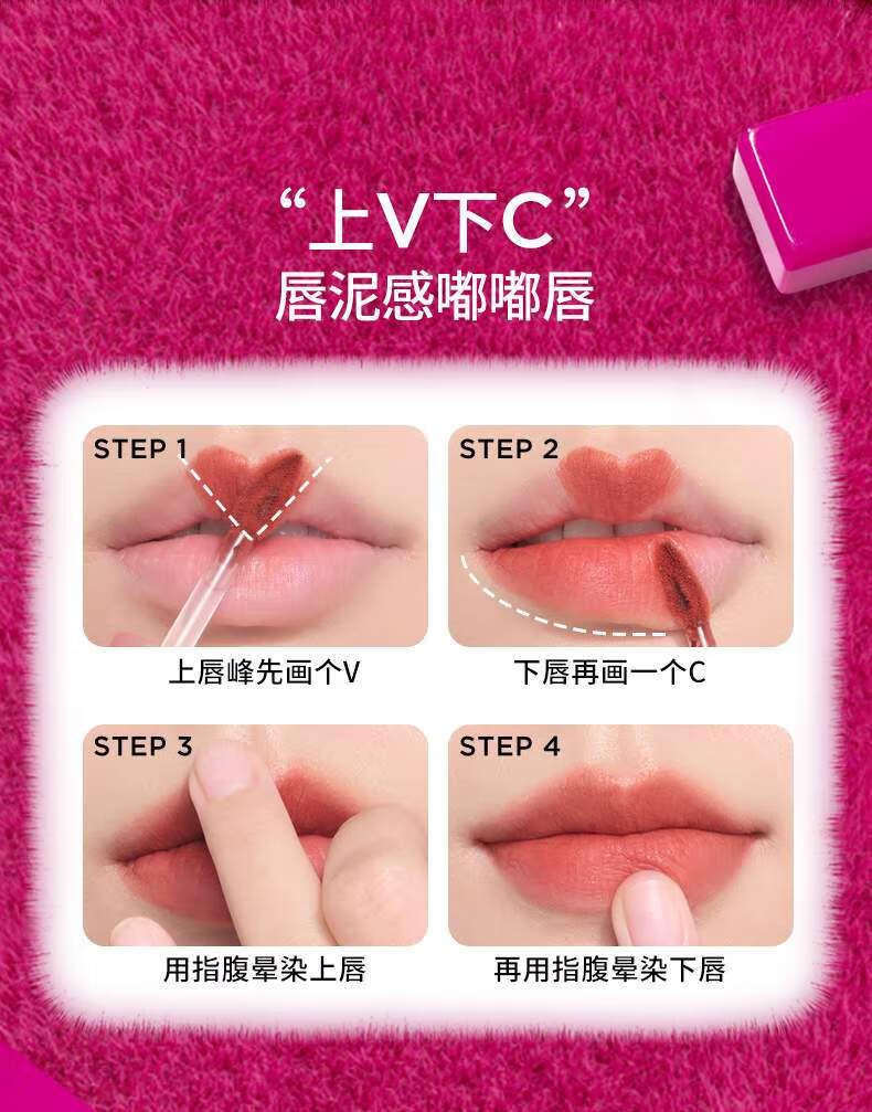 Color Key珂拉琪慕斯绒雾唇泥小彩弹唇泥 R117 扬莓兔气【兔年限定款】