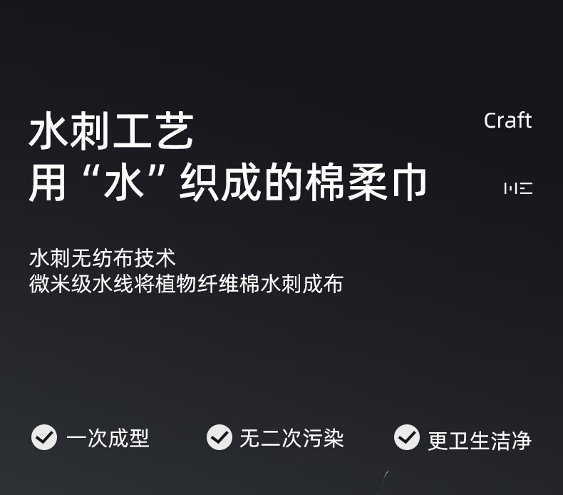 和风雨一次性洗脸巾 擦脸巾洁面巾洗面巾纸 干湿两用加厚平纹 抽取式100片/包*3包装
