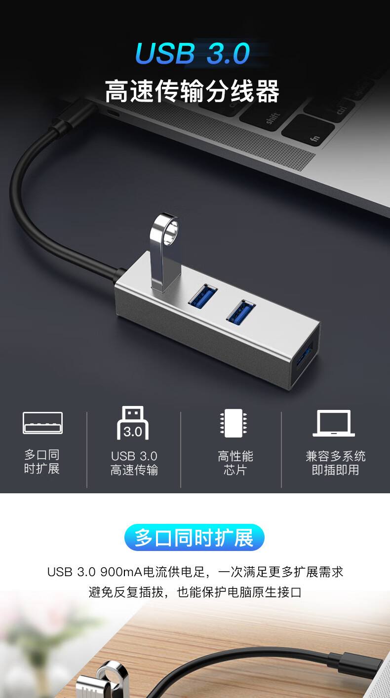 倍方 USB3.0分线器 高速4口HUB集线器 USB扩展坞 笔记本电脑一拖四多接口转换器转接头延长线