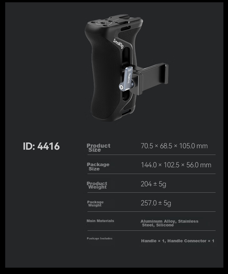 Универсальная боковая ручка SmallRig 4017 для DSLR-камер с быстросъемным слотом