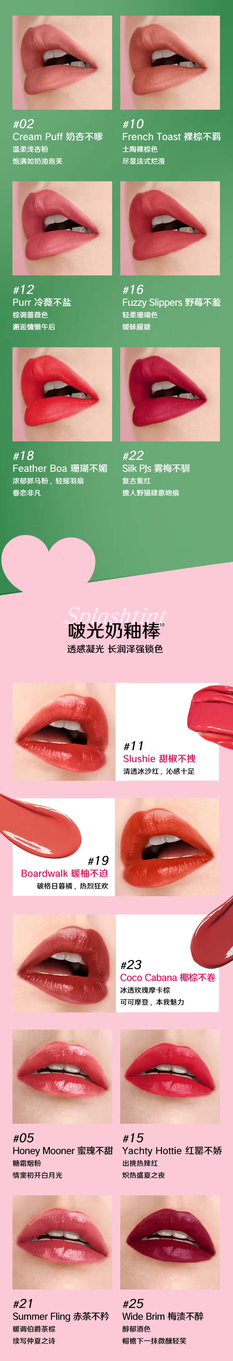 贝玲妃（Benefit）【阿里北杯同款】唇釉绝色奶釉棒 啵光蜜语17口红镜面锁色不沾杯
