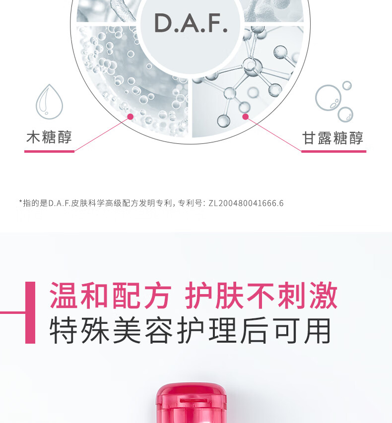 贝德玛（BIODERMA）卸妆水粉水500ml 舒妍多效洁肤液 (眼唇脸三合一  敏感肌适用)