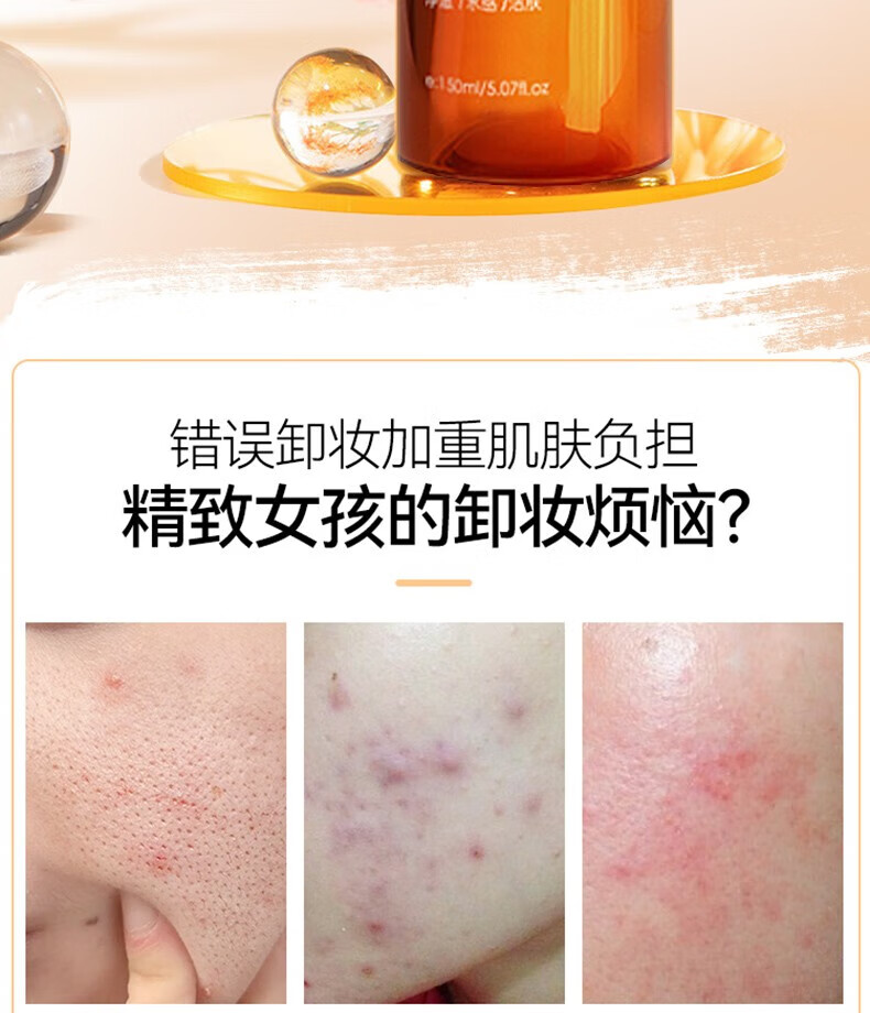 HUNMUI黑茶卸妆油脸部植物洁颜油温和清爽不油腻快速乳化深层清洁卸妆乳
