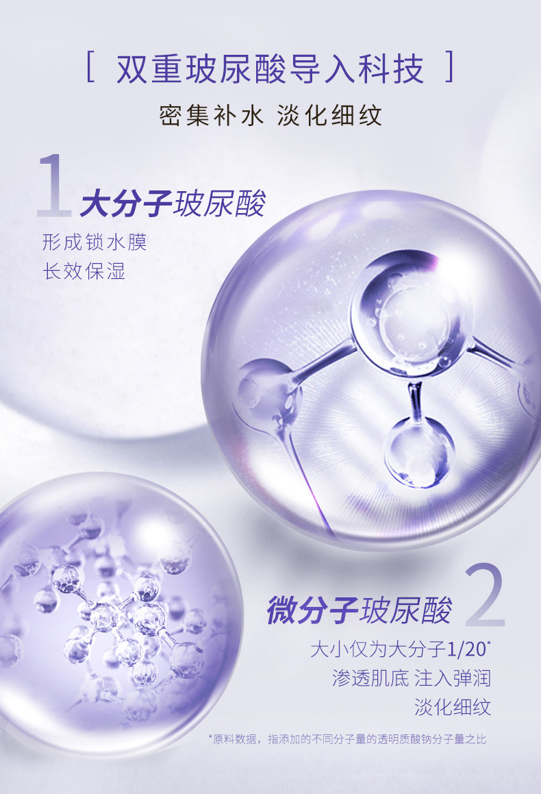 欧莱雅（LOREAL） 玻色因安瓶面膜PRO大小分子玻尿酸密集补水熬夜护肤救星 玻色因安瓶面膜 25片