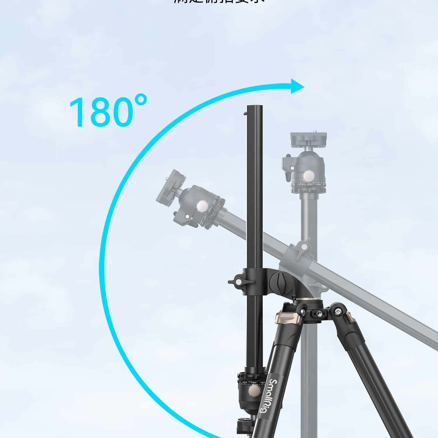 Профессиональный верхний штатив SmallRig CT200 с вертикальной поперечной балкой и поворотным кронштейном на 90 градусов для предметной съемки, прямых трансляций, макросъемки на мобильный телефон и поддержки DSLR камер
