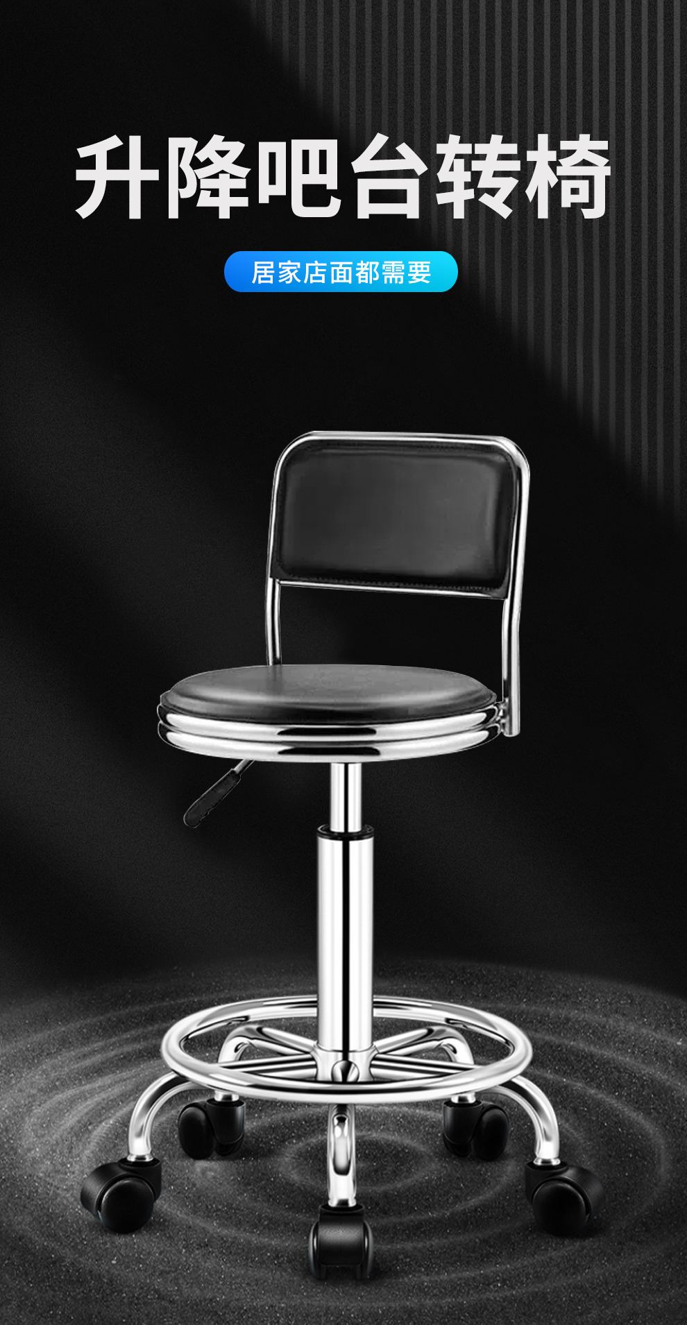 顺富美 SHUNFUMEI 吧台椅 带轮转椅办公椅政企单位前台椅窗口办事处升降椅酒店公寓吧台凳