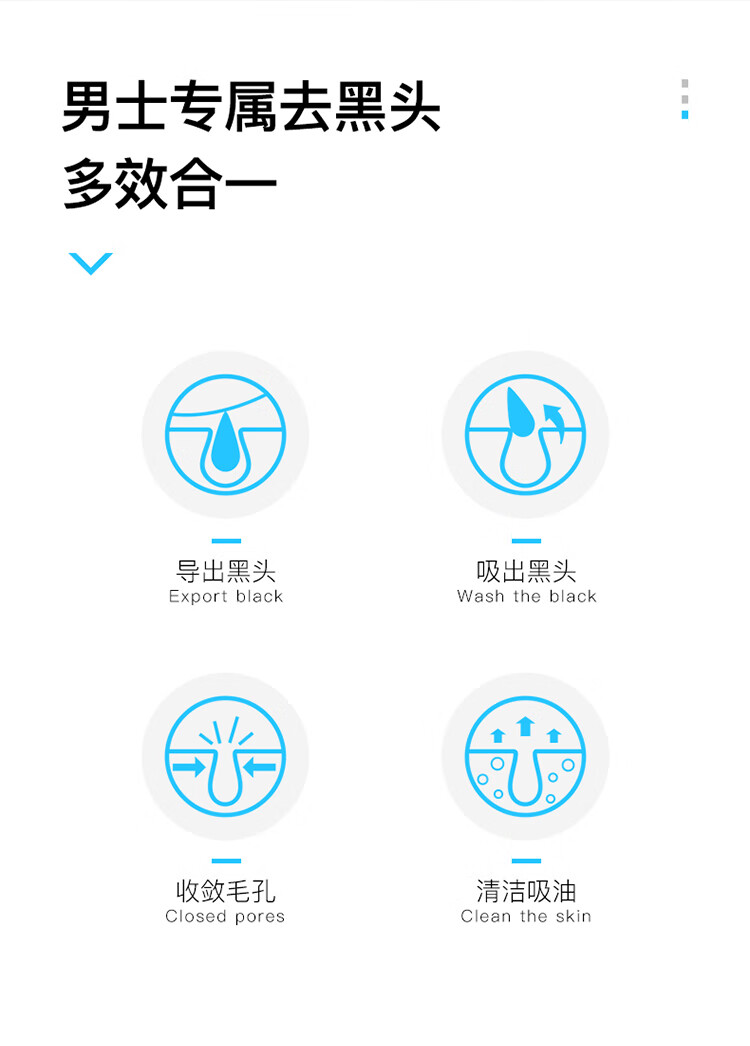 李医生男士去黑头套装撕拉面膜 导出液30ml+撕拉面膜40g+精华液30ml