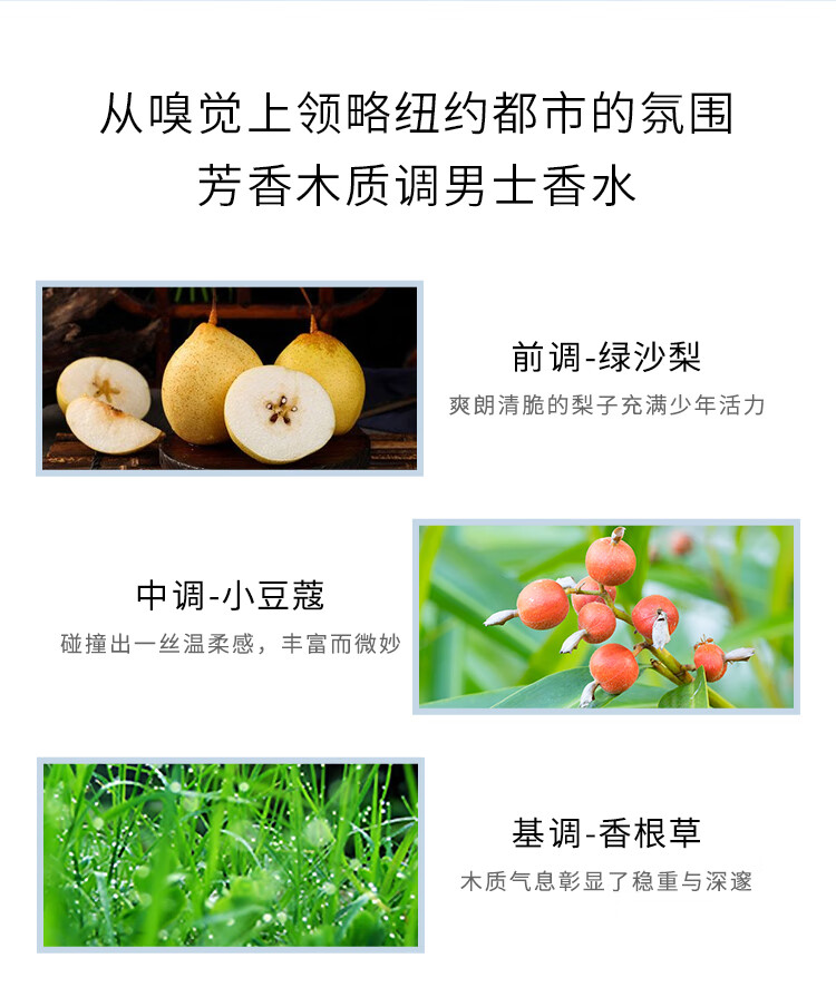 蔻驰（COACH）纽约男士香水 淡香40ml/礼盒 送男友生日 节日礼物 香氛 木质香