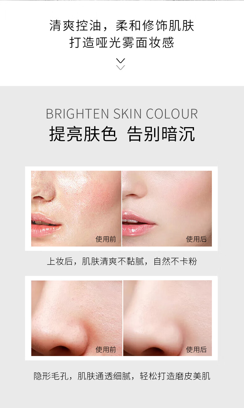 美诺（MENOW）粉饼定妆粉控油持久防水防汗蜜粉干皮油皮高光提亮散粉学生党 【经典款】13#自然色
