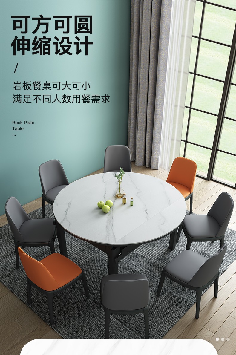 优卡吉 岩板餐桌椅组合可伸缩折叠可选带电磁炉家用现代简约实木餐桌 1.35米配6皮椅【傲雪带电磁炉】