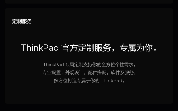 参考剖析ThinkPadX1 Carbon怎么样?深度测评剖析