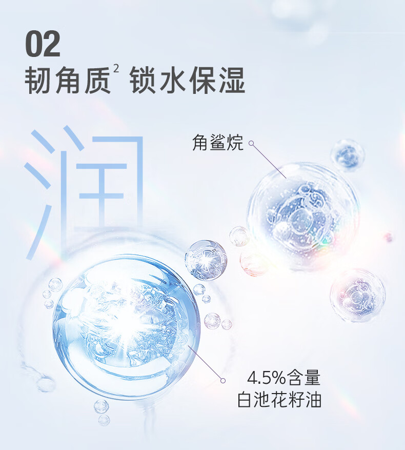 兰芝爽肤水敏感肌肤神经酰胺胜肽微精华牛奶水170ml 护肤品女神节礼物