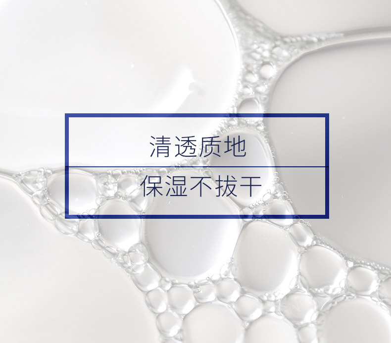 肌肤未来377美白焕亮精华液18ml*2淡化斑点保湿滋润烟酰胺提亮肤色