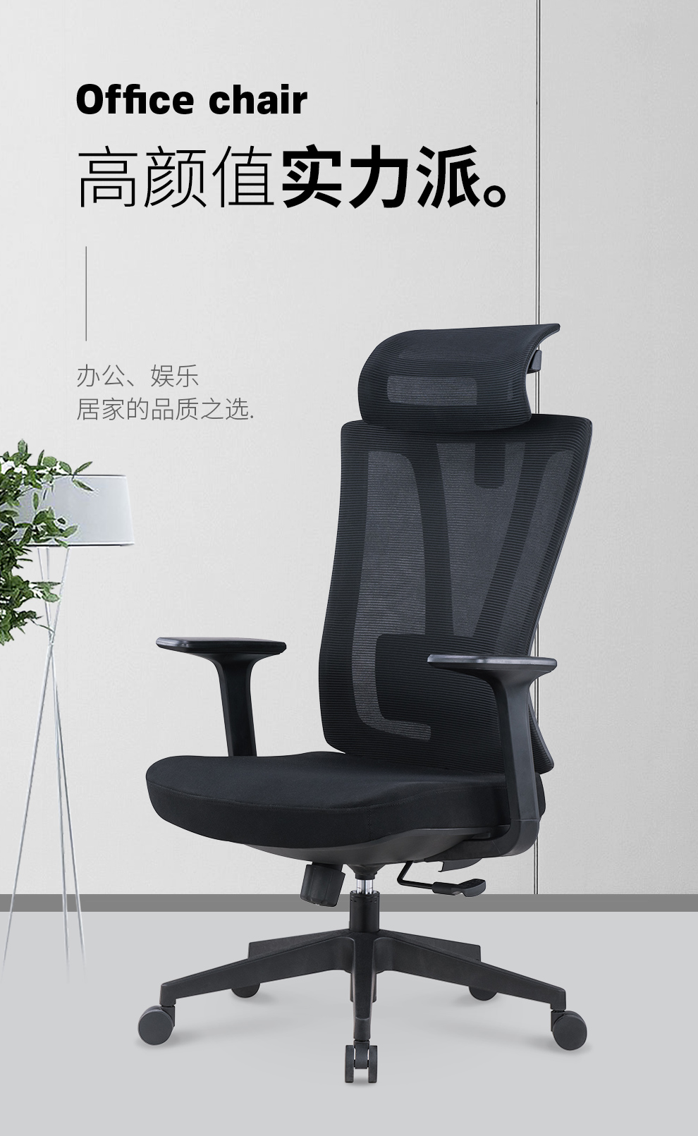阔森(kuoson)办公椅大班椅经理椅主管椅电脑椅 带头枕可升降高背椅