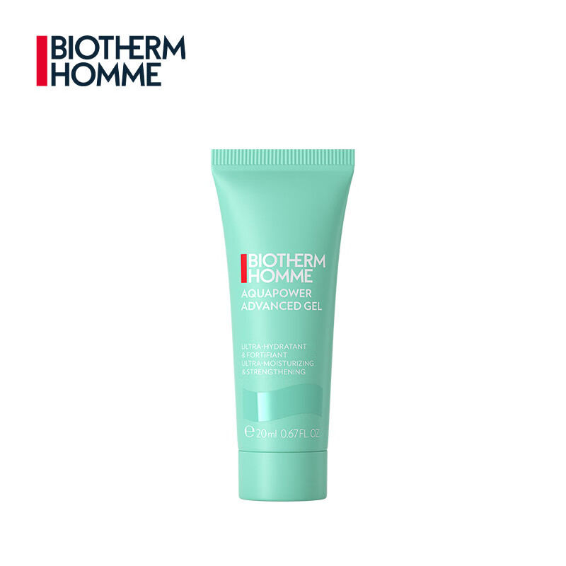 碧欧泉（BIOTHERM）男士水动力保湿乳(中性) 20ml（非卖品）