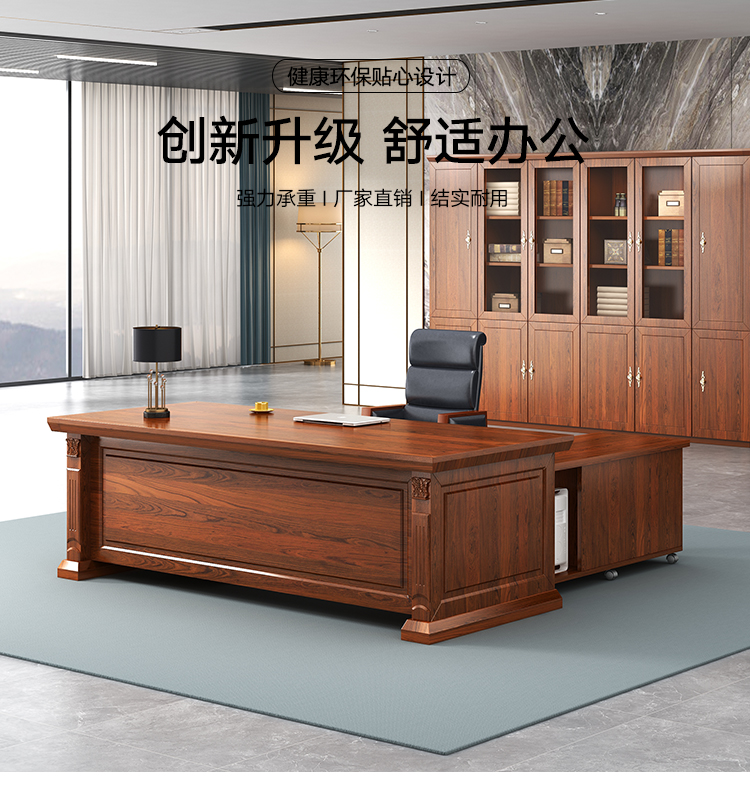 中伟老板桌董事长办公桌油漆白蜡木经理桌实木大班台办公家具主管桌 2米